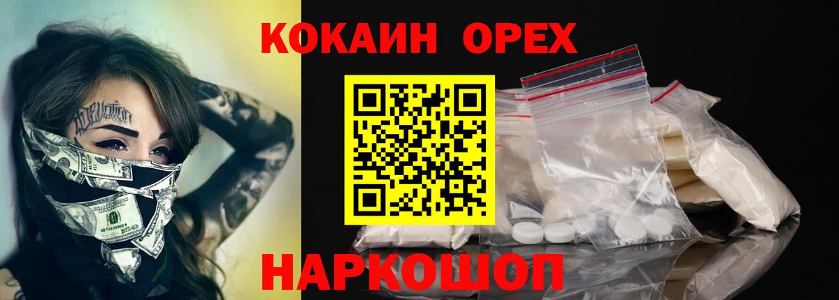 Кокаин Перу  Вход с VPN  Кокаин  Кашира  Кокаин Columbia 