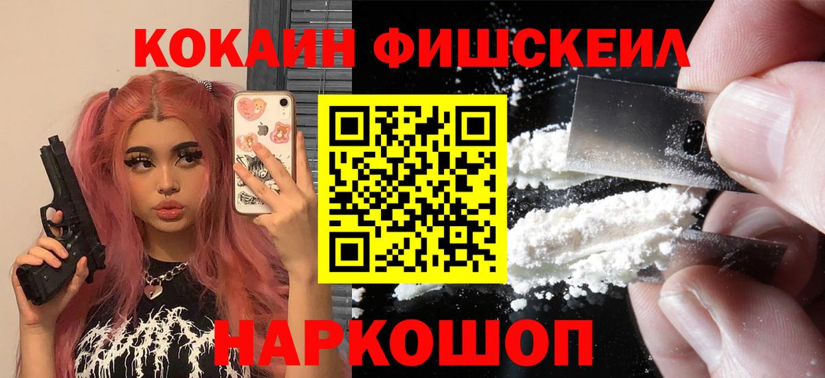 КОКАИН 99% Кашира