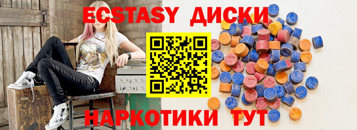 Экстази louis Vuitton  Вход с VPN  Кашира  Экстази  Ecstasy Cube 