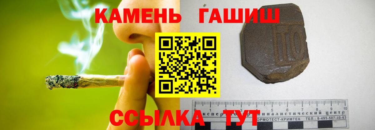 ГАШ Ice-O-Lator Кашира