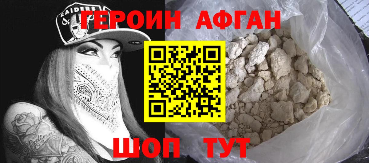 Кашира  Героин гречка  Героин  Вход с VPN 