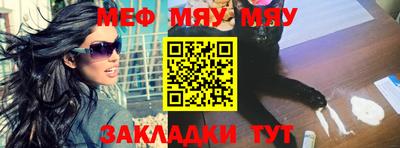 mdpv Бийск