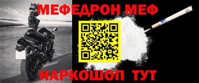 СК Беслан