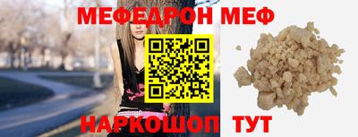 мдма Берёзовский