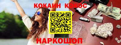 бошки Моздок