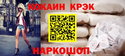 mdpv Бийск