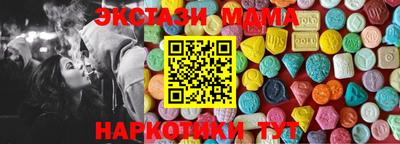 мдма Ижевск