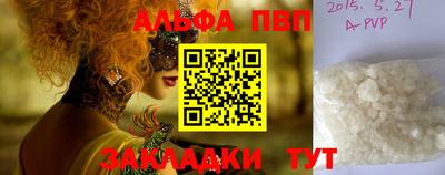 мдма Берёзовский
