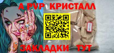 ГАЛЛЮЦИНОГЕННЫЕ ГРИБЫ Иваново