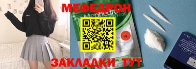 mdpv Бийск