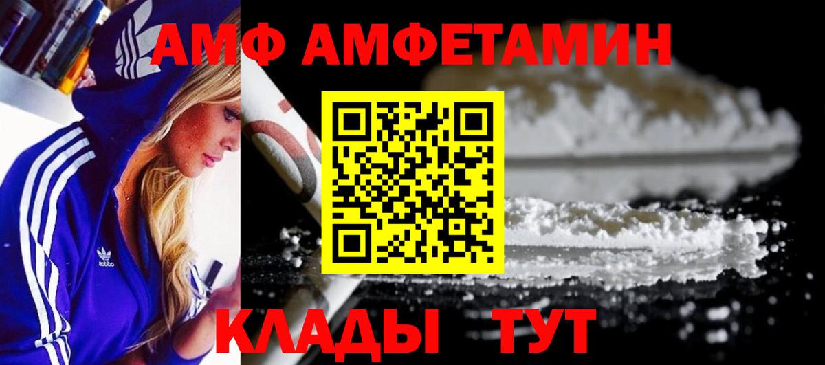 Первитин кристалл Кашира