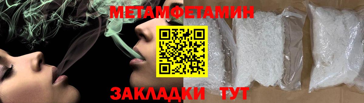 Кашира  Первитин винт  Вход с VPN 