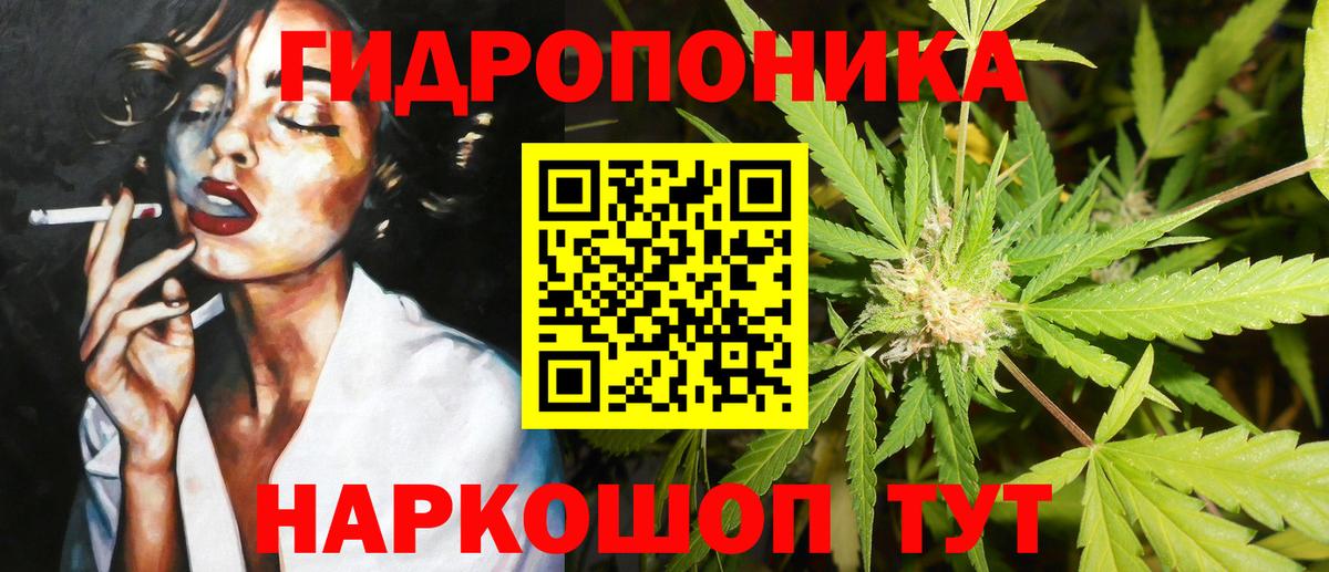 Шишки марихуана гибрид  Марихуана конопля  Вход с VPN  Канабис AK-47  Кашира 